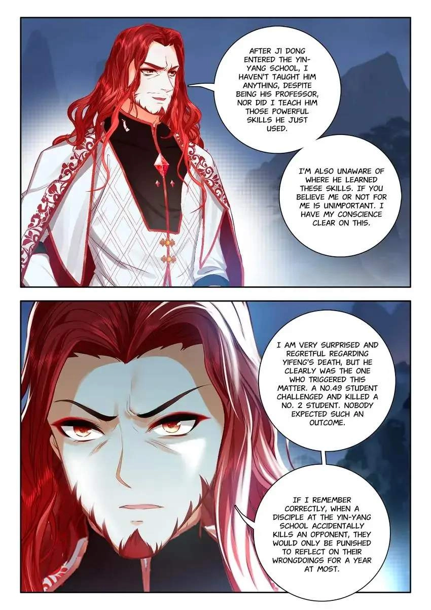 God Of Wine Chapter 54 10